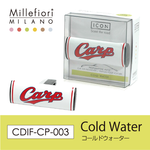 コールドウォーター