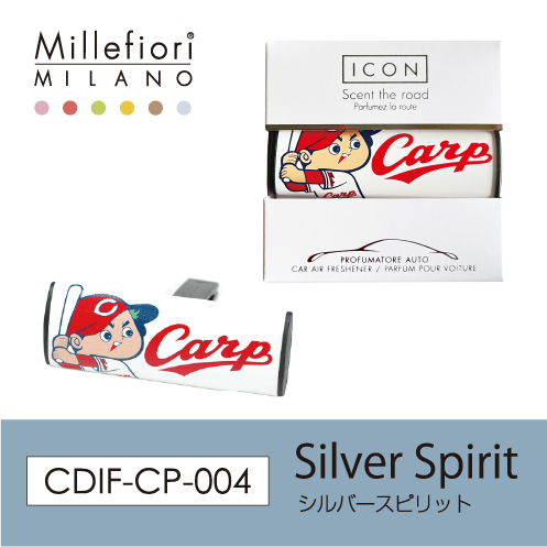 シルバースピリット